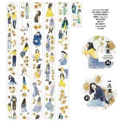 DingDing Girls Kiss-Cut Matte PET Tape - 31