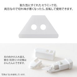 Midori XS Ceramic Cutter - Image 13
