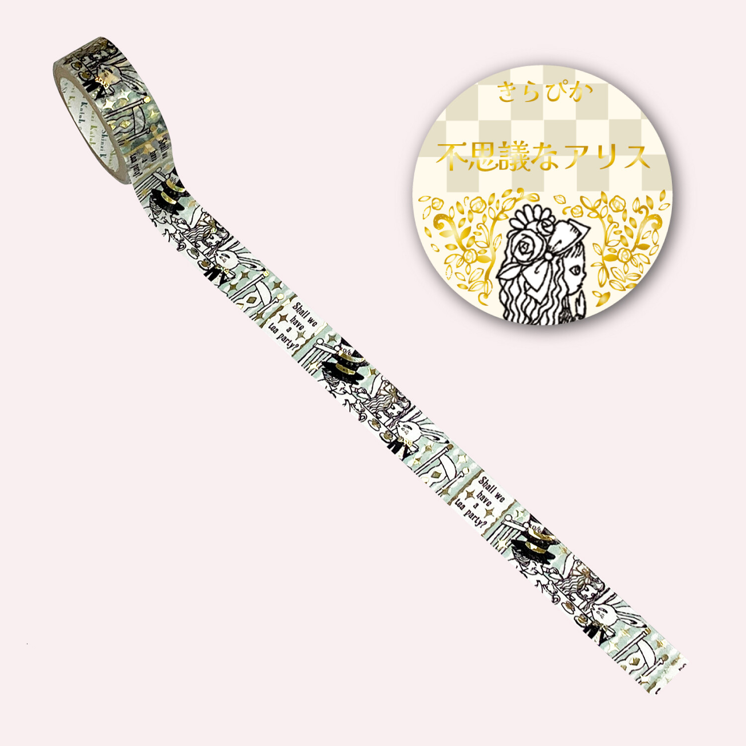 Shinzi Katoh Alice in Wonderland Washi Tape - Tea Party