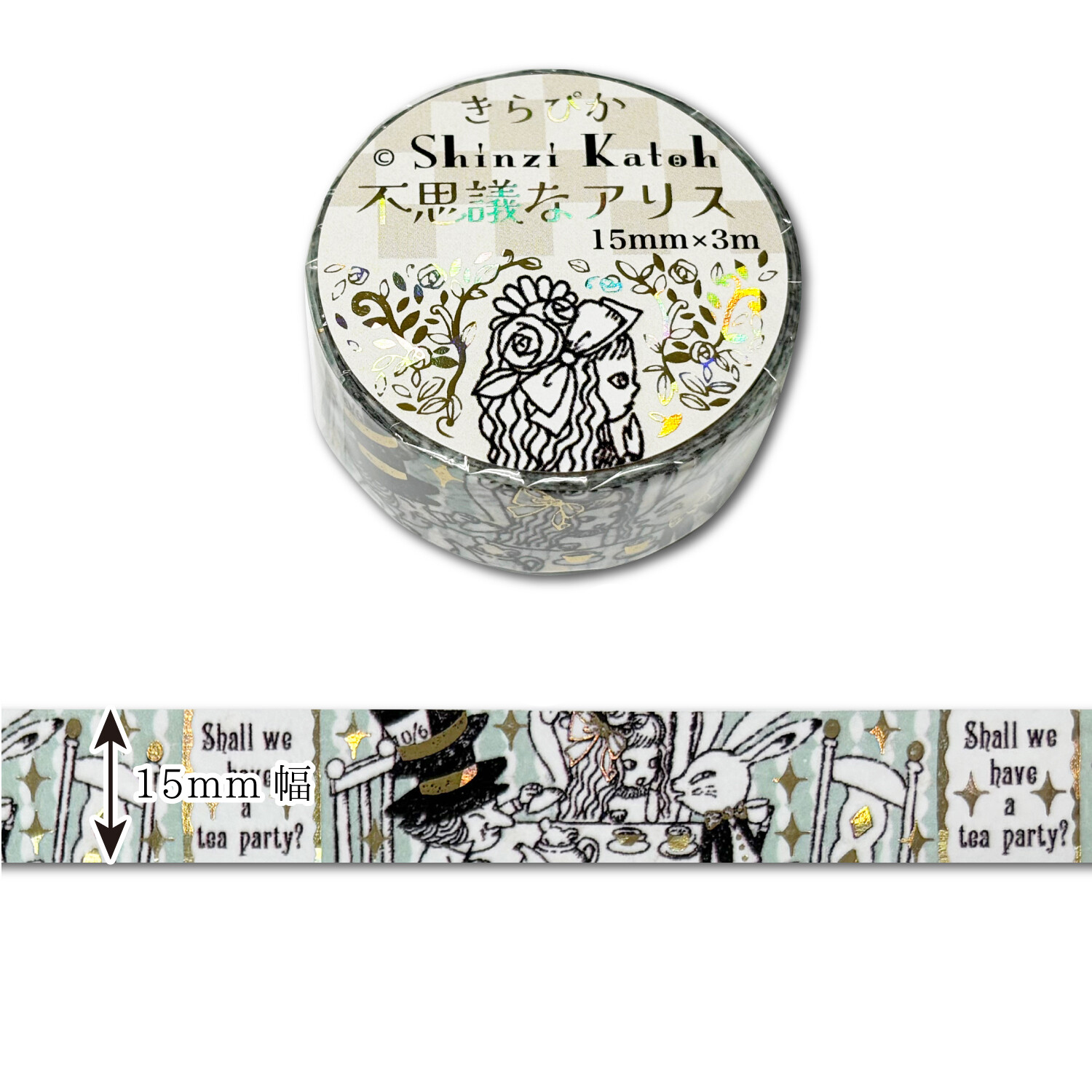 Shinzi Katoh Alice in Wonderland Washi Tape - Tea Party