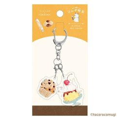 Furukawa Paper Tocorocomugi Keychain - Sweets