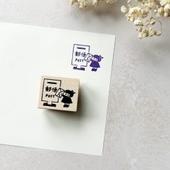 Hankodori Rubber Stamp – Post for You