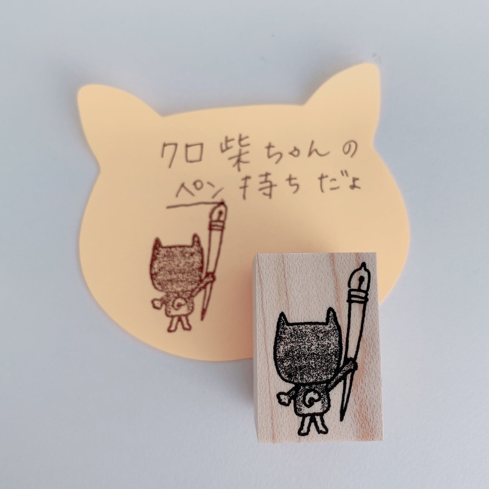 Kayonoko Stamp – Pen Holding Cat