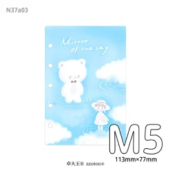 Molinta Ring Binder Folder Insert – Mirror of the Sky (M5 Size)