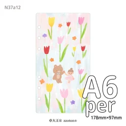 Molinta Ring Binder Folder Insert – Tulip Garden (Personal Size)