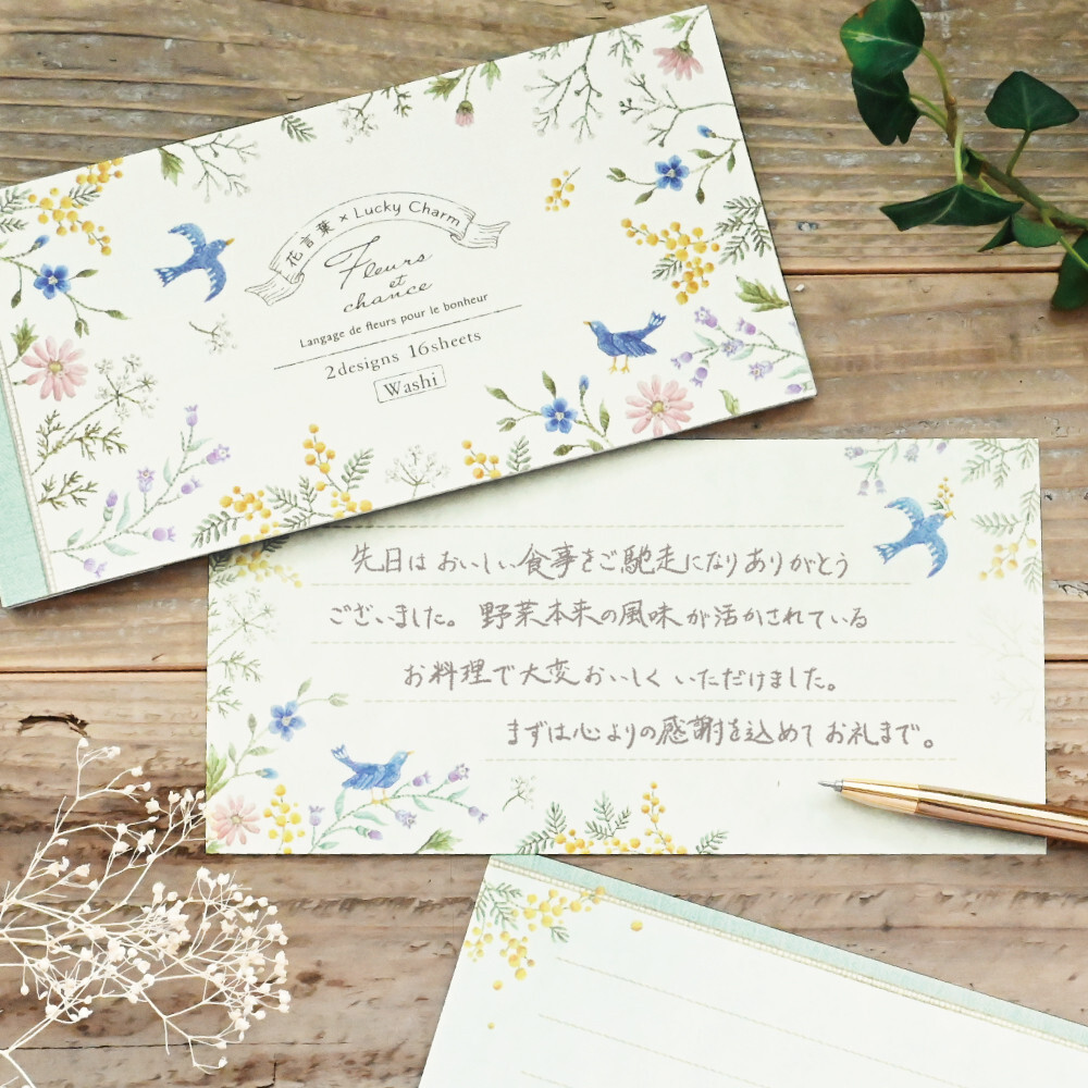 NB Wanowa Fleurs et Chance Letter Pad – Merci — gallery