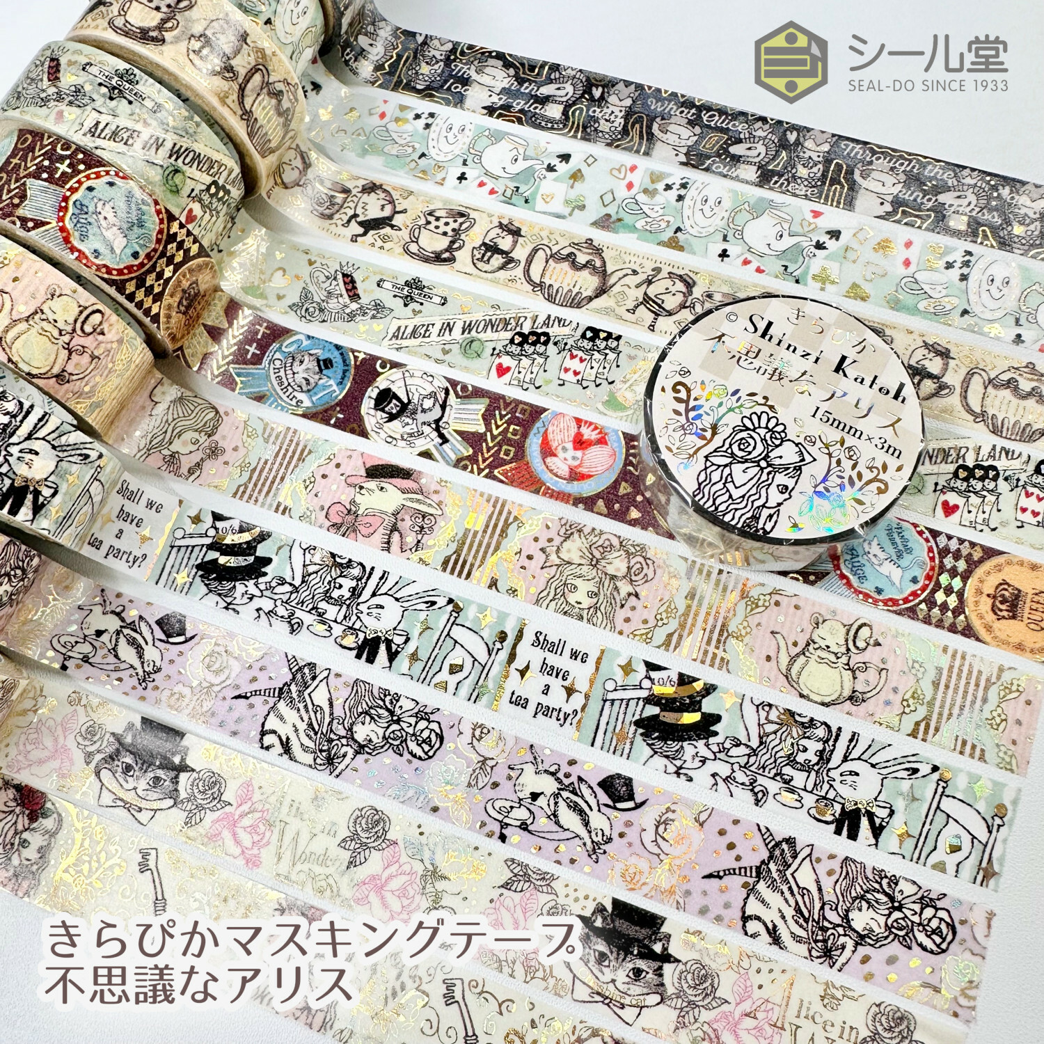 Shinzi Katoh Alice in Wonderland Washi Tapes Japanese Stationery