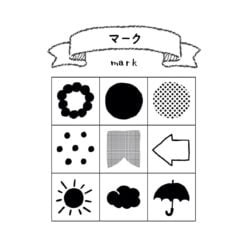 Beverly Everyday Life Stamp Set - Weather - Image 2